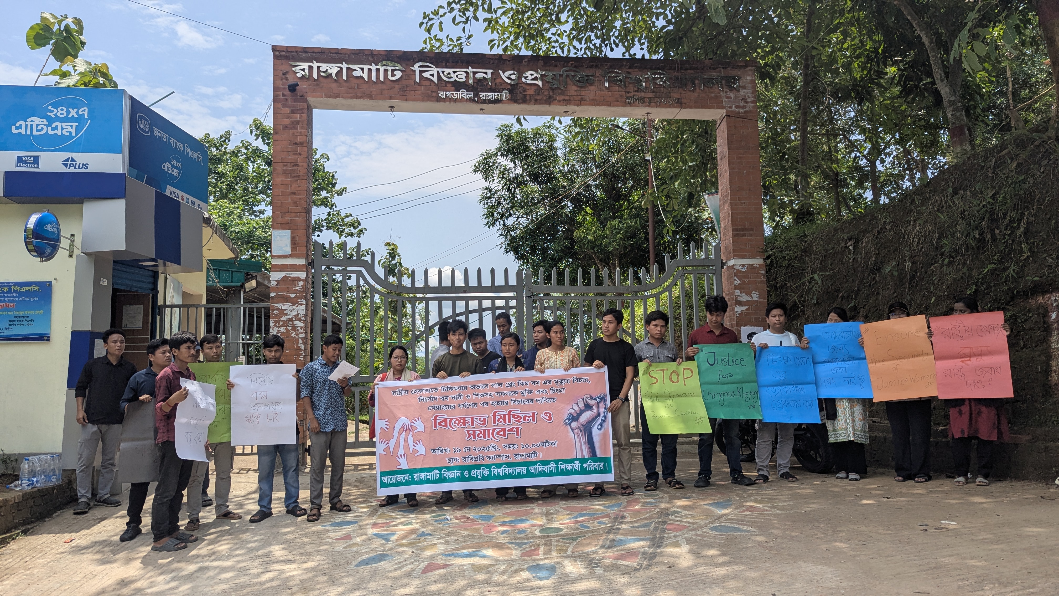 MARCH NAEEM 2ND/1000111558.jpg